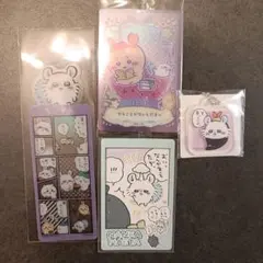 ちいかわ モモンガグッズ4点セット