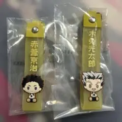 ハイキュー!!グッズ