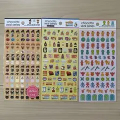 えりりん様 専用 ちょこっとシール 3枚