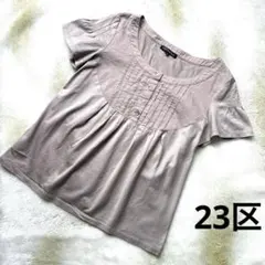 23区 半袖カットソー ベージュ ピンタック 美品のサムネイル