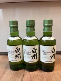 山崎ミニビン・白州ミニビン・フロム・ザ・バレル 山崎ミニビン・白州ミニビン・フロム・ザ・バレル