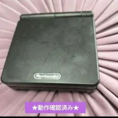 SP 黒 本体のみ　任天堂　ゲームボーイ　アドバンス　エスピー レトロ　平成