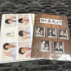 嵐のワクワク学校2020 ミニクリアファイル2枚セット