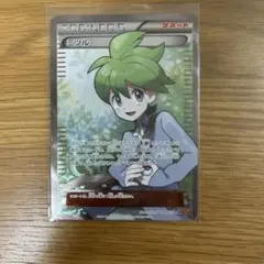 ミツル SR XY6 エメラルドブレイク 089/078 エクストラ - メルカリ