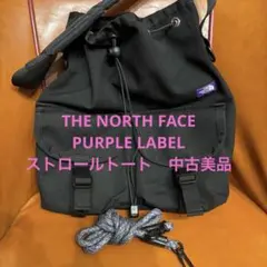 THE NORTH FACE PURPLE LABEL ストロールトート　中古 THE NORTH FACE PURPLE LABEL ストロールトート 中古 - メルカリ