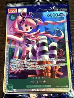 ワンピース カードゲーム 蒼海の七傑 OP14-033 ペローナ SR