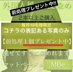 プリミエンス❸マット【ホワイトブリーチ剤 アディクシー アレスカラー 同梱割有Eのサムネイル