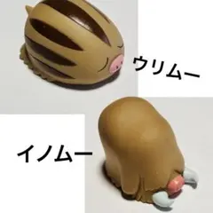 2026年最新】ウリムー フィギュアの人気アイテム - メルカリ