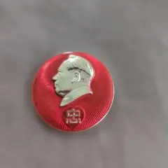 2026年最新】中国 毛沢東 バッチの人気アイテム - メルカリ