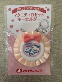 Item thumbnail for item 01b8809a-6cc5-4bb1-9492-a51a9d96b6cf