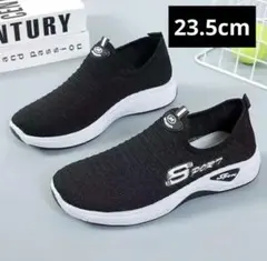 新品　スニーカー 23.5　スリッポン ウォーキングジョギング　運動靴 スポーツ