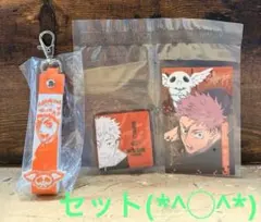 呪術廻船　一番くじ　死滅回遊　弍　L&M賞　セット(*^◯^*)