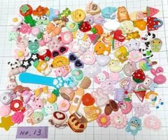 NO.13　100個　プラパーツ　デコパーツ　まとめ売り
