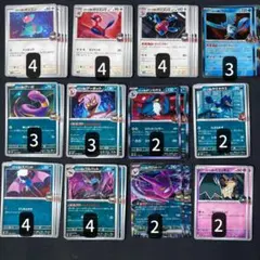 2026年最新】ロケット団の栄光の人気アイテム - メルカリ