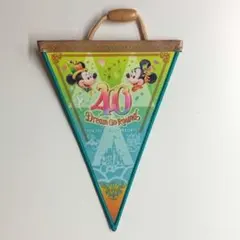 ドリームガーランド ディズニー40周年グッズ