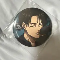 進撃の巨人　カラ鉄　缶バッジ　リヴァイ