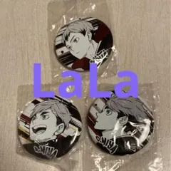 ハイキュー!! 缶バッジ ジャンプ 北信介 宮侑 宮治 稲荷崎