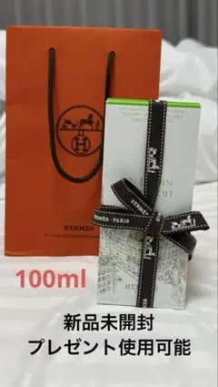 HERMES オードトワレ 珊瑚礁の庭 50ml ショッパー付き - メルカリ