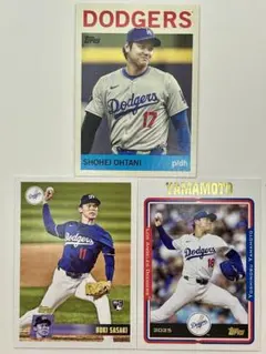 大谷翔平・佐々木朗希・山本由伸 2025 Topps Archives