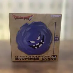 ドラゴンクエスト ばくだん岩 貯金箱