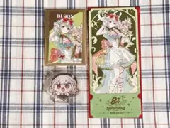 ぼにー様 リクエスト 2点 まとめ商品