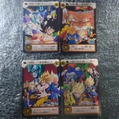 ドラゴンボールZ カードダス 4枚