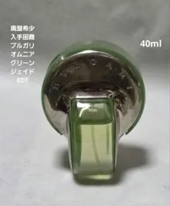 2026年最新】ブルガリ オムニア 廃盤の人気アイテム - メルカリ