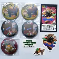 那須どうぶつ王国　ハロウィン　2025　缶バッジ　カード　転写シールセット