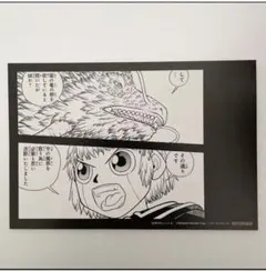 金色のガッシュ!!2 特典カード