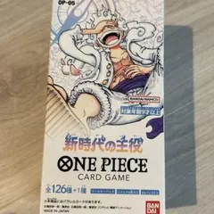 新世代の主役　BOX テープカット済み 新世代の主役 BOX テープカット済み - メルカリ