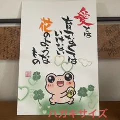 ポストカード】なんくるないさ キラキラ寄り添い空シーサー マステ白
