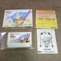 ファイナルファンタジー3