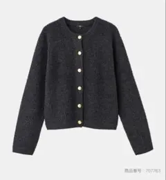 値下げ⭐︎PLSTエクストラファインメリノウールミドルゲージパイルカーディガン L