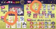 ゾンビランドサガ 二階堂サキ アラビアン タペストリー アクリル
