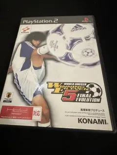 World Soccer Winning Eleven 5 Final