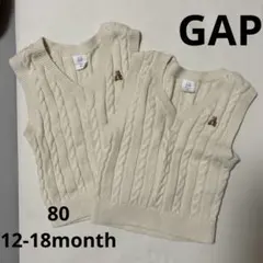 GAP ケーブルニットセーターベスト クリーム色 2点セット　双子　ブラナンベア