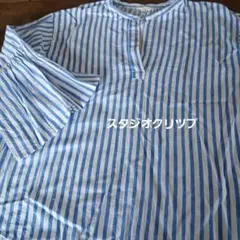 スタジオクリップ　青と白のストライプフレアスリーブシャツ