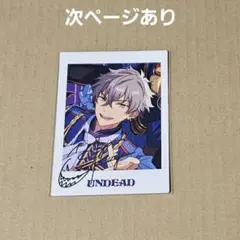 大神晃牙 あんスタ ぱしゃっつ TRIP vol.5