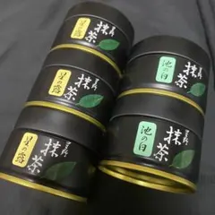 茶くらの八女抹茶】20g 5缶セット - メルカリ