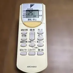 17・DAIKIN/ダイキン・エアコンリモコン・品番ARC446A3のサムネイル