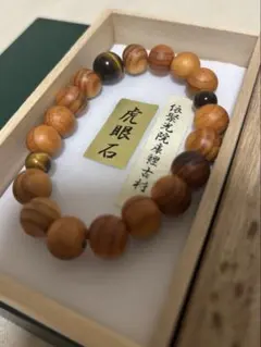 【1点限り】精麻と屋久杉と高野槙のブレスレット 1点限り】精麻と屋久杉と高野槙のブレスレット - メルカリ