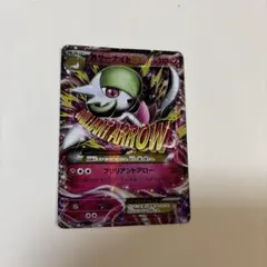 【PSA10】 MサーナイトEX RR XY5 タイダルストーム 051/070 MサーナイトEX RR XY5 タイダルストーム 051/070 - メルカリ
