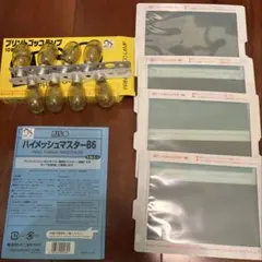 2026年最新】プリントゴッコ 布用の人気アイテム - メルカリ