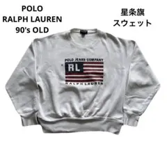 POLO JEANS ラルフ 90's 星条旗 アメリカ国旗 スウェットのサムネイル