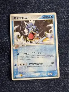 ポケモンカード ギャラドス LV.52 017/092 - メルカリ