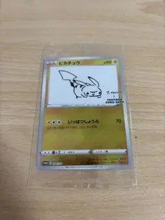 2026年最新】いっぱつしょうぶの人気アイテム - メルカリ