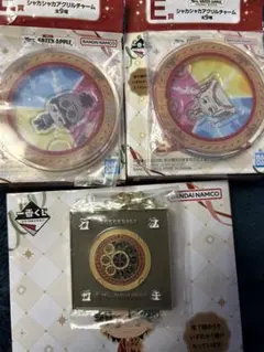 ミセス　一番くじ　クスシキセット