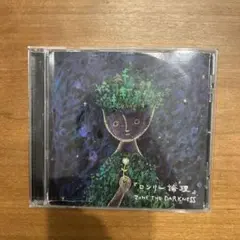 2026年最新】ロンリー論理 zornの人気アイテム - メルカリ