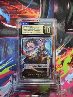 CGC10 PRISTINE金PSA10以上 リリス sp OP07-111 - メルカリ