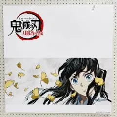 鬼滅の刃 時透無一郎 エンドロールイラスト　ヒロマ　ビッグポスター 鬼滅の刃 時透無一郎 エンドロールイラスト ヒロマ ビッグポスター